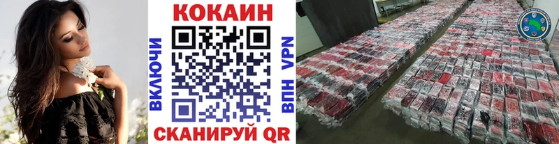 КОКАИН Fish Scale  Тутаев 