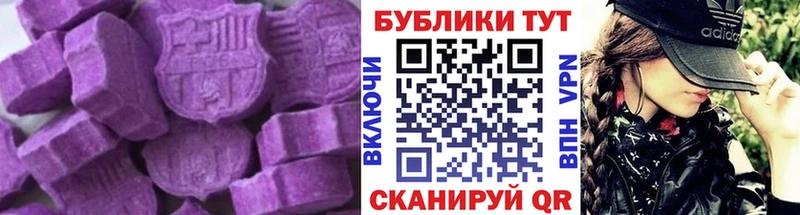 Экстази 99%  Тутаев 