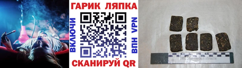 продажа наркотиков  Тутаев  ГАШИШ 40% ТГК 