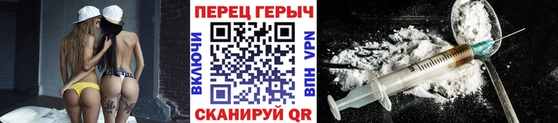 Героин белый  Тутаев 