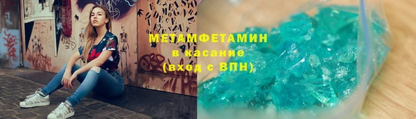 мефедрон VHQ Балахна