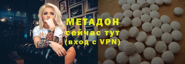 мефедрон VHQ Балахна
