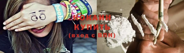 мефедрон VHQ Балахна