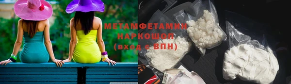 мефедрон VHQ Балахна