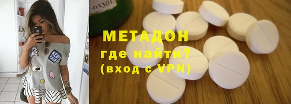 бутик Баксан