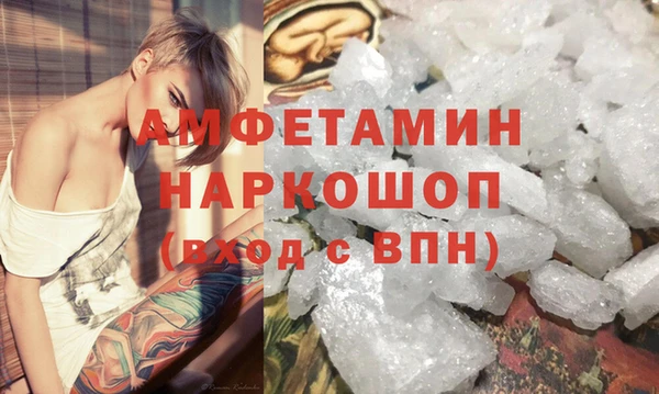 бутик Баксан