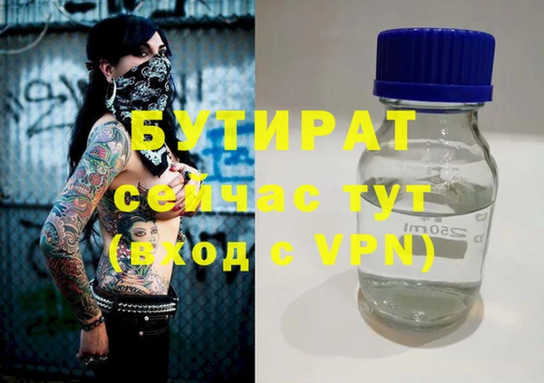 мефедрон VHQ Балахна