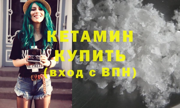 соль ск Белокуриха