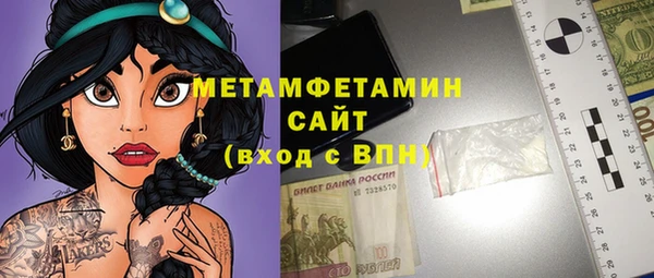 бутик Баксан