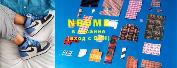 мефедрон VHQ Балахна