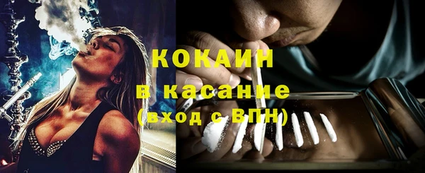 мефедрон VHQ Балахна