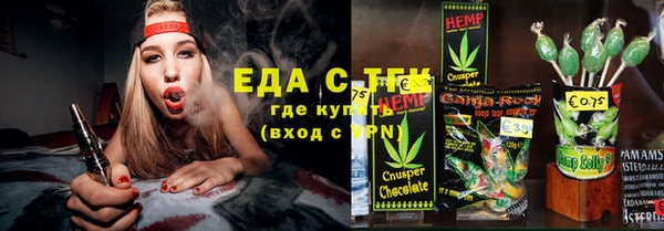 бутик Баксан