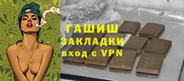 бутик Баксан