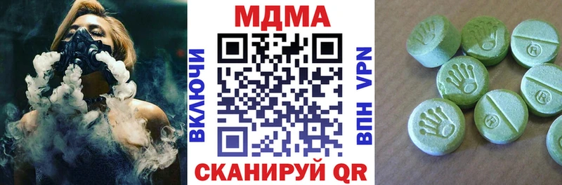 MDMA молли  Тутаев 