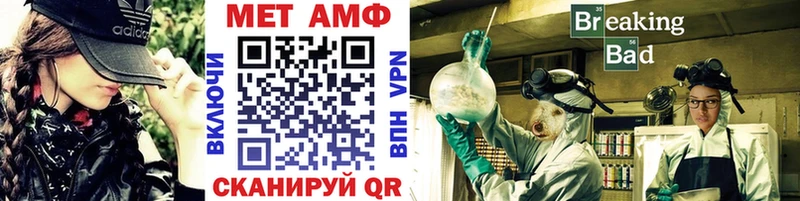 Метамфетамин мет  Тутаев 