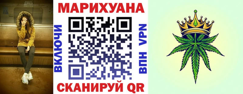 Бошки Шишки Bruce Banner  Тутаев 